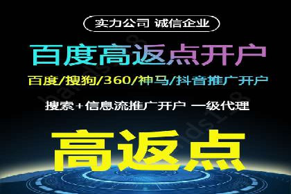 某公司通过百度竞价推广托管，实现业绩翻倍增长