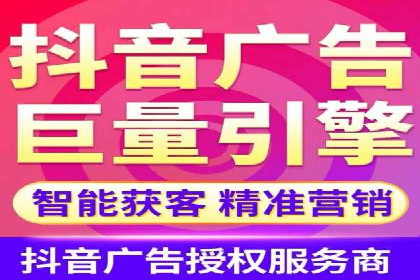 信息流广告的奥秘：从创意到执行的完整流程解析