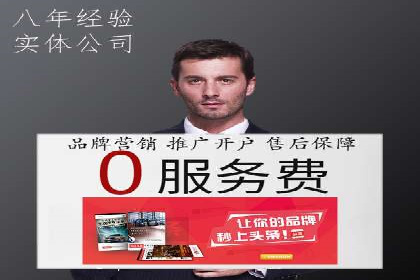 如何利用百度竞价代理：真实案例分析